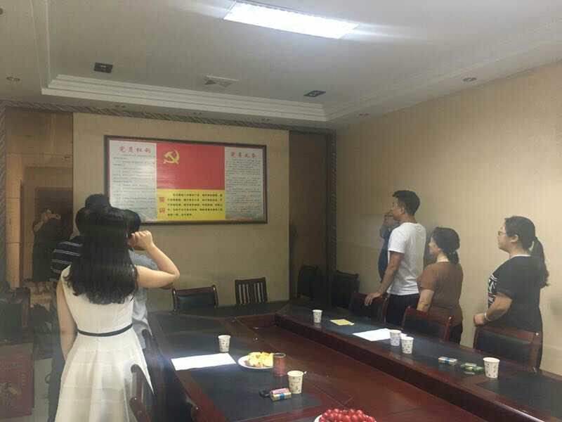 2017年7月1日黨員會(huì)議《會(huì)議主題：一、學(xué)習(xí)廖俊波找差距、抓落實(shí)主題組織生活會(huì)。二、學(xué)習(xí)袁毅同志在學(xué)習(xí)廖俊波同志先進(jìn)事跡座談會(huì)上的講話。三、劉云山在福建調(diào)研時(shí)強(qiáng)調(diào)學(xué)習(xí)弘揚(yáng)廖俊波同志崇高精神在為民實(shí)干中發(fā)揮先鋒模范作用的文章?！? onmousewheel=